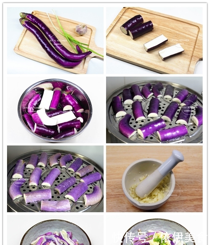  夏天凉菜最受欢迎，茄子的3种凉拌做法，清爽开胃，一人吃一大盘