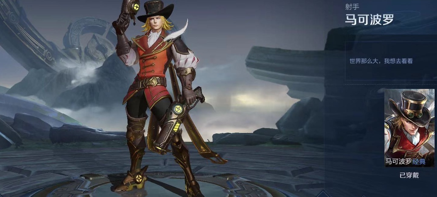 能力|最弱射手已诞生,不是蒙犽,也非黄忠,而是能秒杀坦克的他