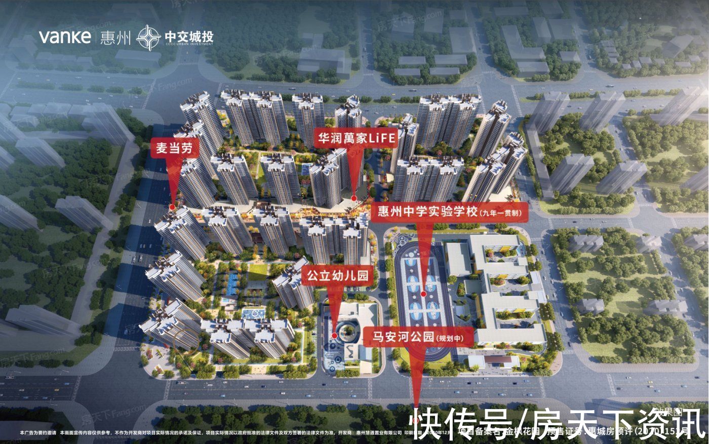 万科|请查收从惠州惠城热门楼盘现场传来多张谍照（组图）