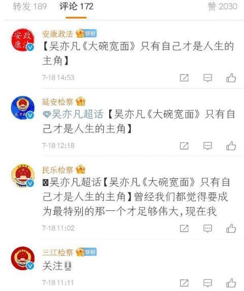 沉默的真相|紫禁之巅,都美竹与吴亦凡的终极决战