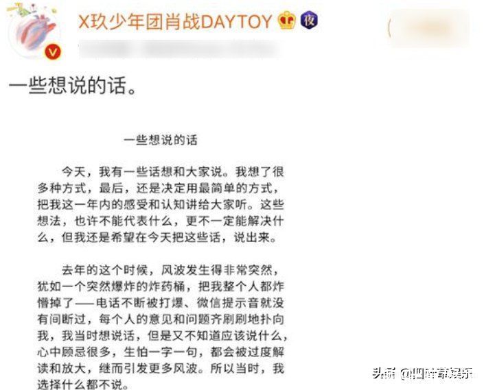 人財(cái)兩空|深度解析飯圈亂象的源頭：借機(jī)獲利的粉頭，選秀節(jié)目和經(jīng)紀(jì)公司