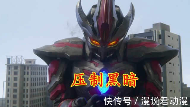 卡尔|特利迦23:惺惺相惜好对手,圣彰人悲痛一击,达贡如愿保护结名