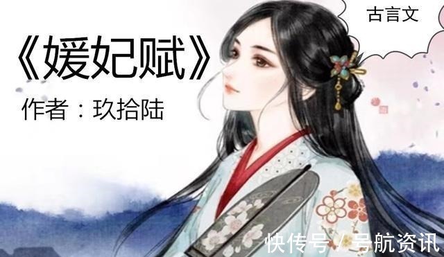 精彩片段$吾爱的古言文《华嫁》《媛妃赋》《静芳年》《卫娇》《良宠》最棒