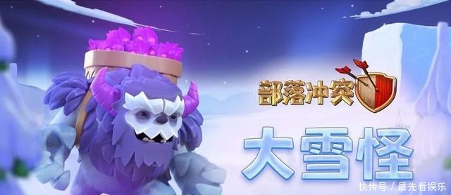 粉丝|皇室战争第100张新卡提前曝光，粉丝神还原引争议