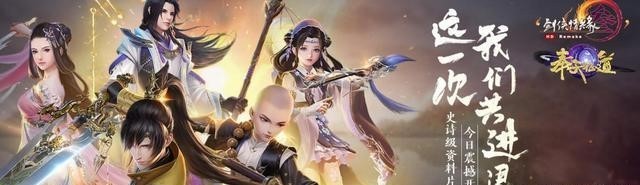 脑子|剑网三玩家狂踩网易，称“守护国产网游净土”，网友：脑子有病？
