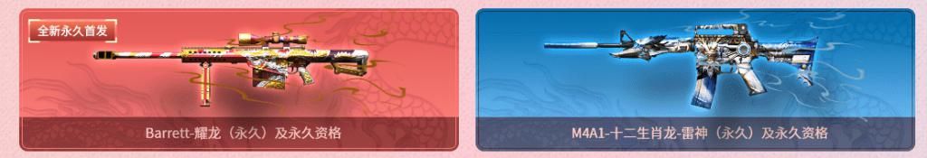 玩家们|穿越火线:11.1活动即将开始,多个万圣节道具可免费获取