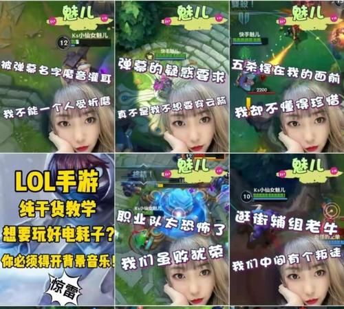 女神落幕！轩子巨2兔正式退网不再营业，腐团儿已无对手？