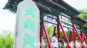 田艺衡|多了一横的大明湖，少了两点的趵突泉…原来是这个意思！