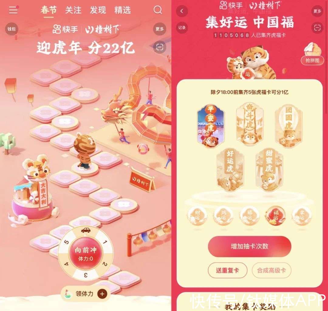 互联网时代|抢红包是就地过年的仪式感吗？