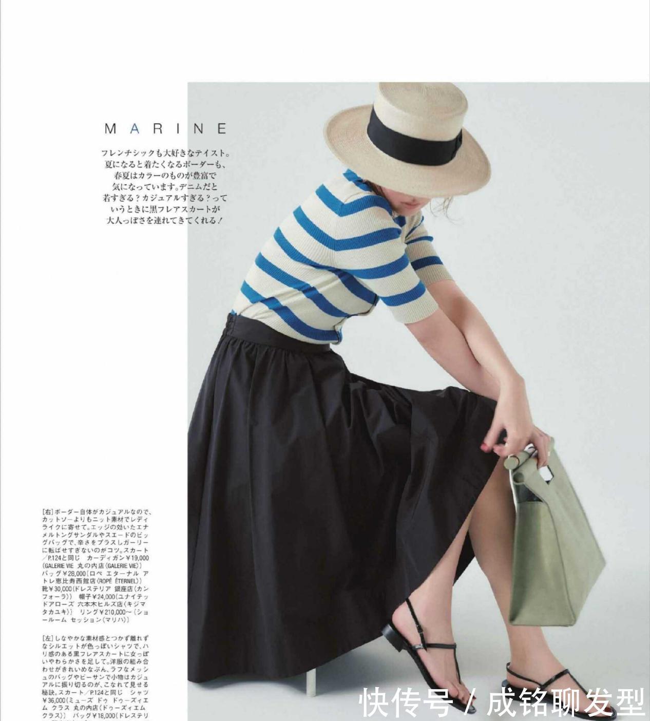 服装|如何让穿搭更显贵?学学日杂博主的“穿衣经”,时髦精致不做作