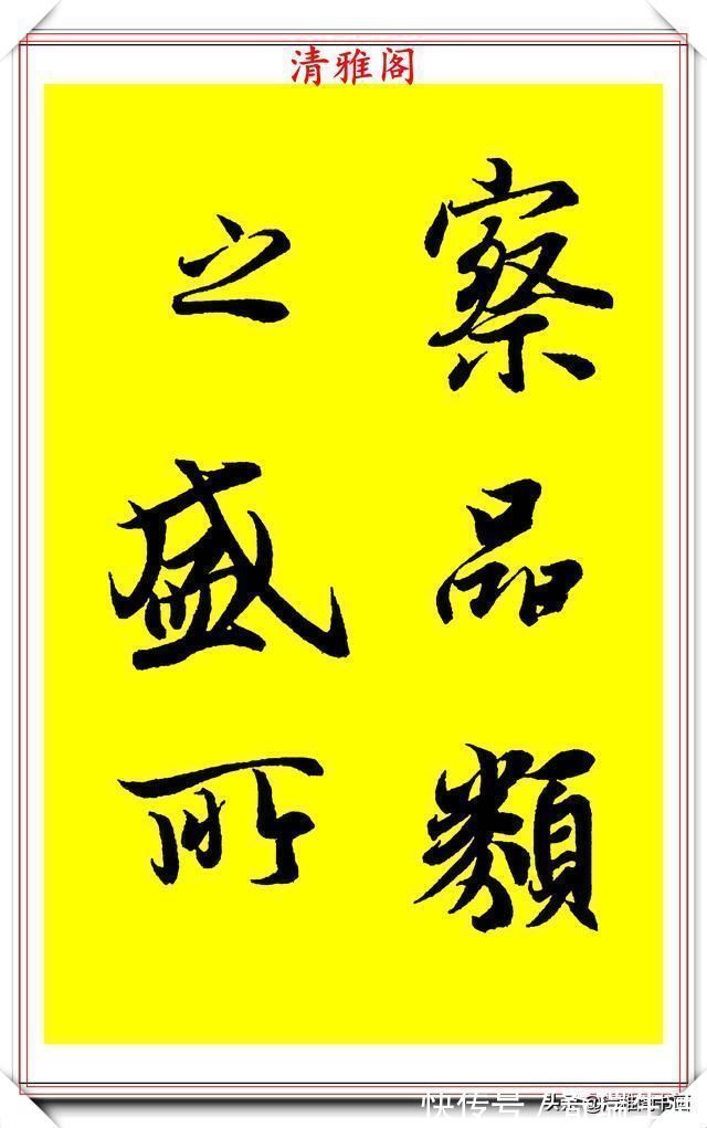 中国美术学院!90后书法达人林家乐,临《兰亭序》3年成果展,翰墨风流极品书法