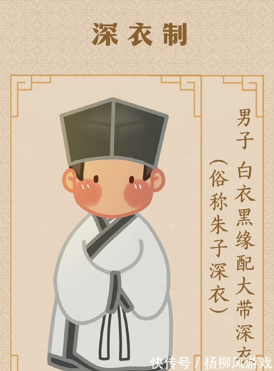 窄衫#“汉服袍子”请集合!哪一款汉服是你的心头爱?