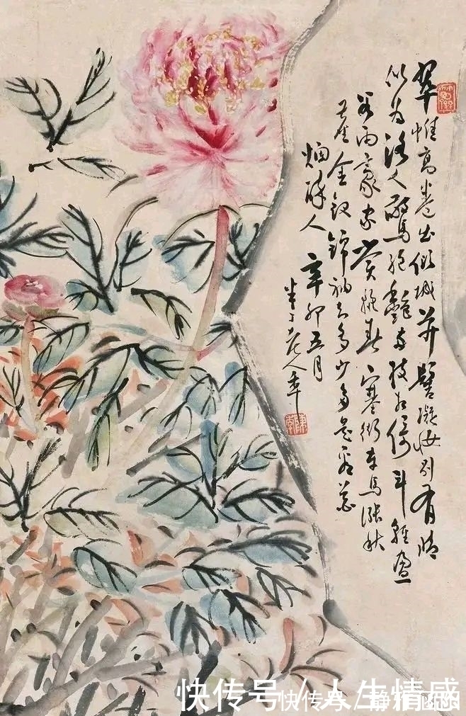 陈半丁|嗜书画入骨的陈半丁,一组有个性的牡丹花