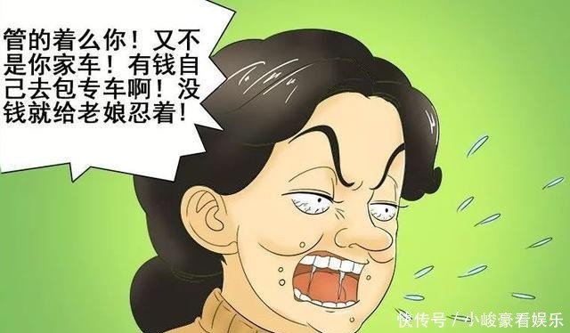 报复|搞笑漫画：不要把蒜头带上公交车，不然有人会报复你的