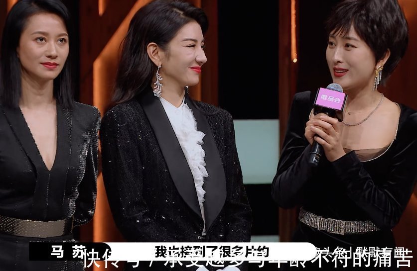 淘汰|被《演员2》淘汰的马苏、倪虹洁,为啥看起来那么高兴?