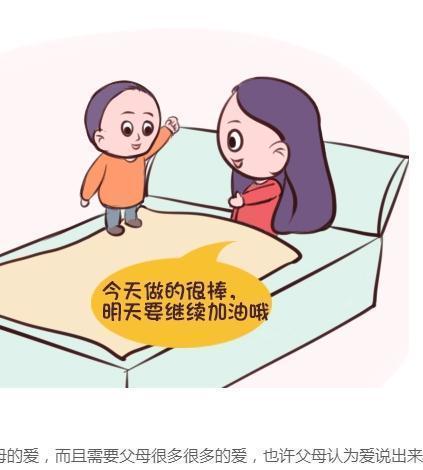 我的小家|睡前父母常跟孩子说这三句话,孩子会越来越优秀,尤其是最后一句