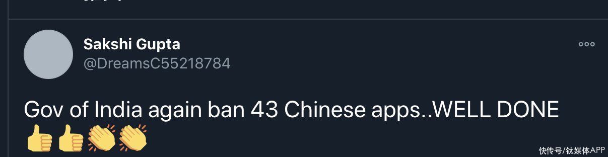 中国应用|印度App封禁潮再度来袭，网易、莉莉丝、快手无奈躺枪