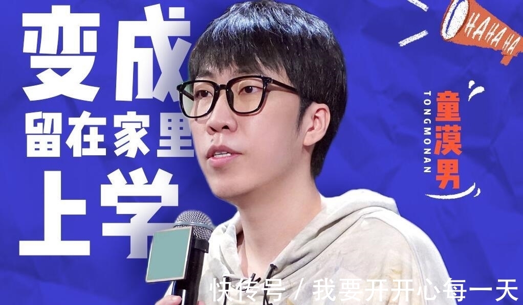 剧本|李诞临时改赛制却意外暴露节目剧本，观众投票与实际不符令人尴尬