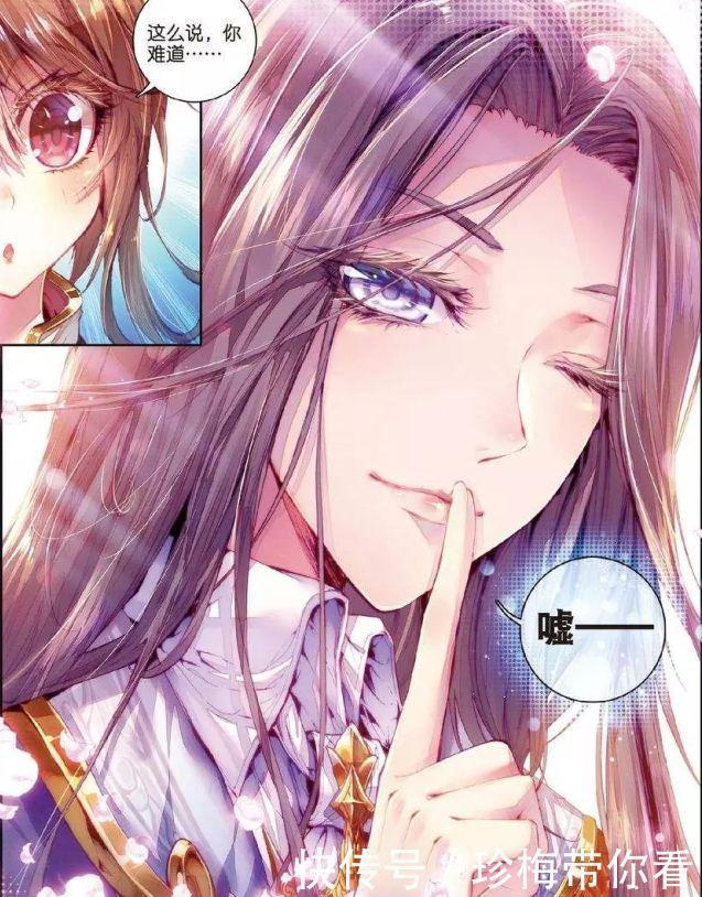 家人|斗罗大陆：唐家人真会撩，单凭这一个动作，就可以俘获无数芳心
