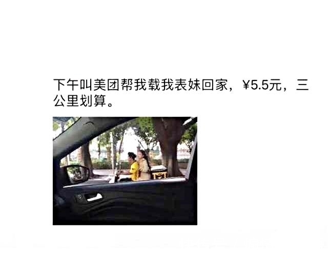 |到底是什么样的逗比, 能发出这么搞笑的朋友圈!