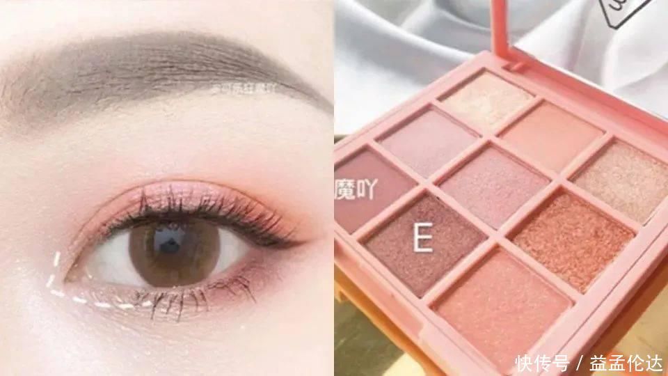 绝美渐层眼妆，实用九宫格眼影盘画眼影技巧公开！