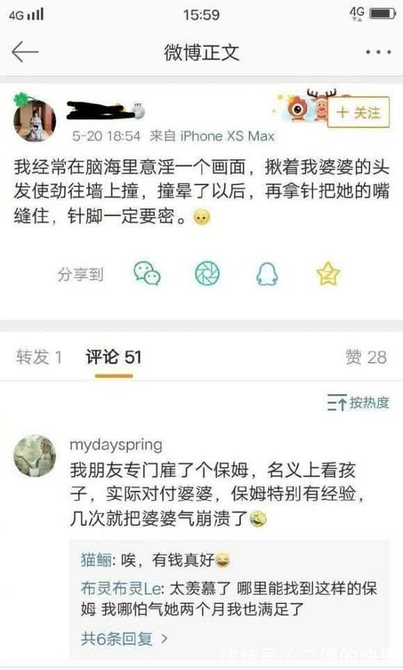 |搞笑图片大集合让人笑到腹肌疼