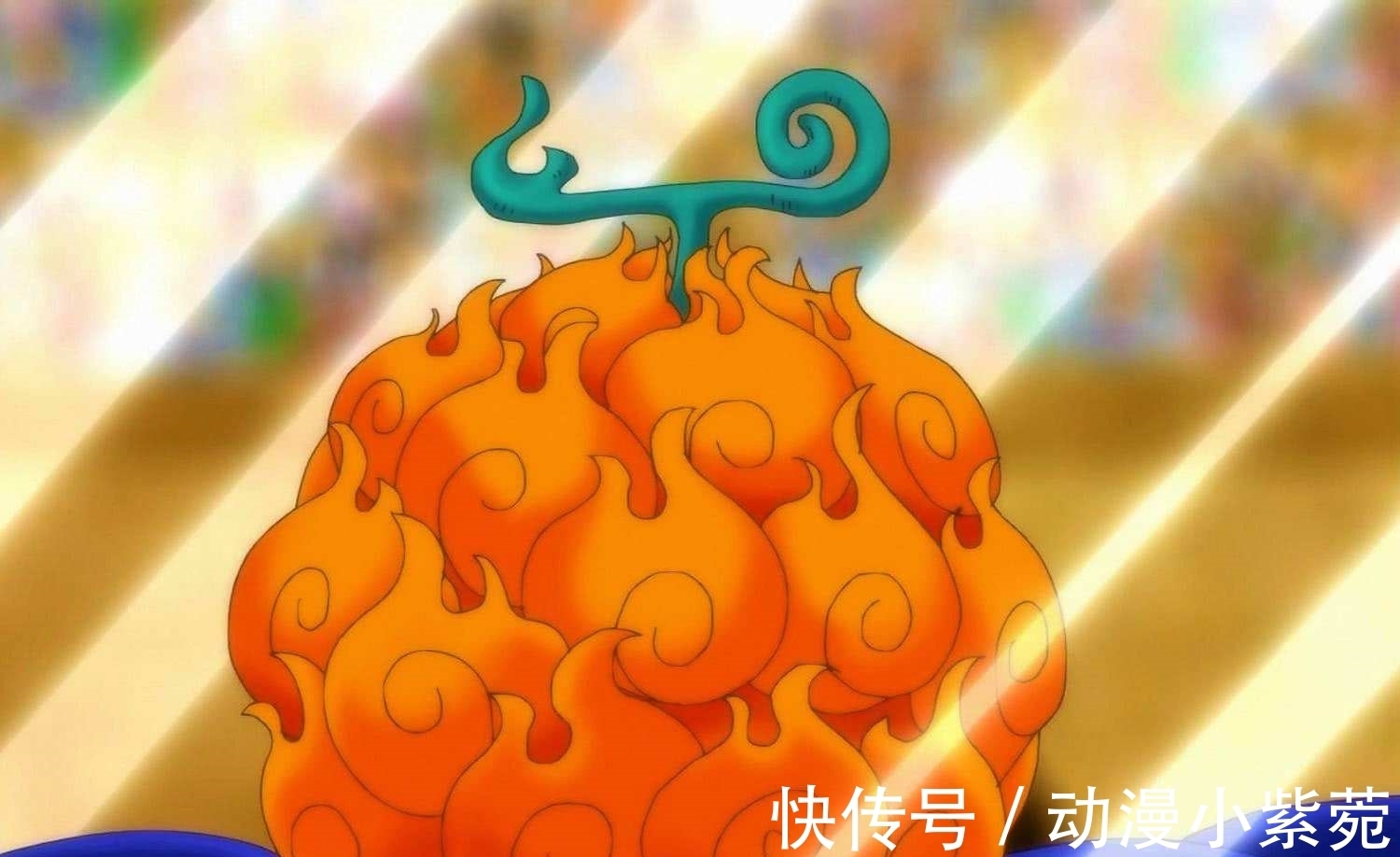 攻击|海贼王:6大自然系恶魔果实,你最想要吃哪个?第1名是把双刃剑