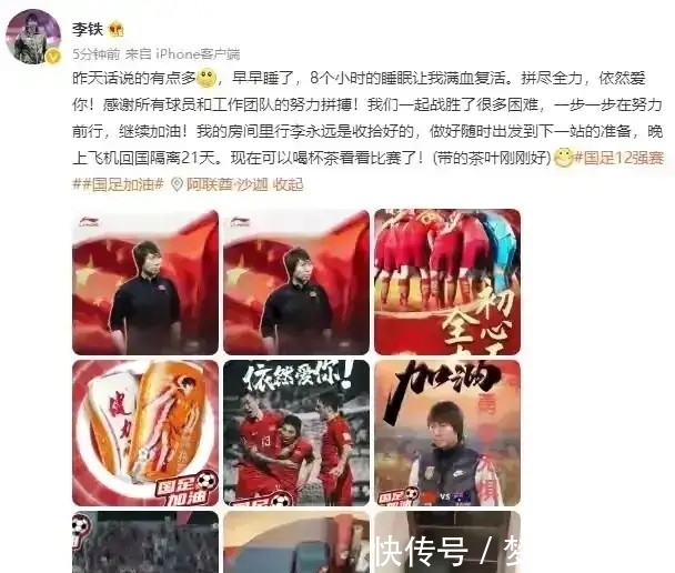 零情商|人至贱则无敌!“无敌”的吹头铁,请你继续自娱自嗨