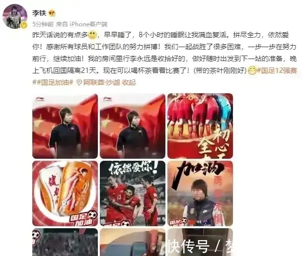 零情商|人至贱则无敌！“无敌”的吹头铁，请你继续自娱自嗨