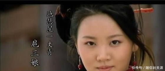  全家|扈三娘花容月貌，背负血海深仇，为何会嫁给又丑又矮的王英！