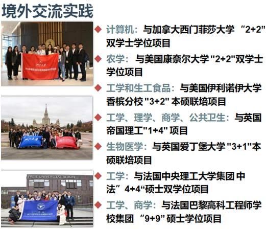 考生|浙江大学2021年云南招生专访