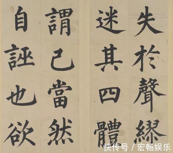 书法!被日本人捧为“一代书宗”,却在中国书法史上寂寂无名躺了600多年