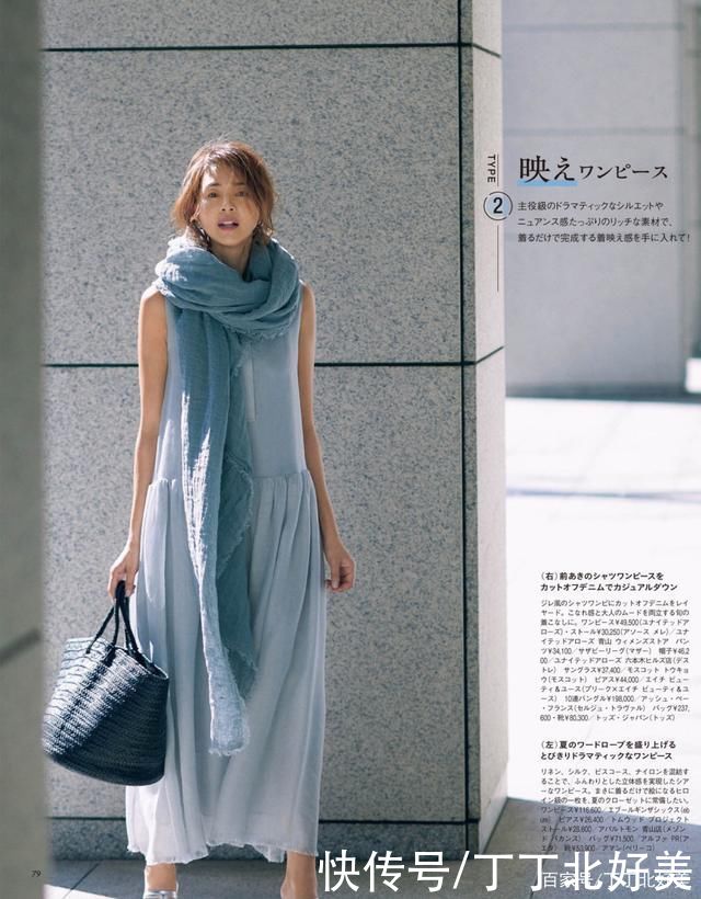 氛围感|越有品味的女人，越应该追求品质，简约、时髦的日系搭配真美!