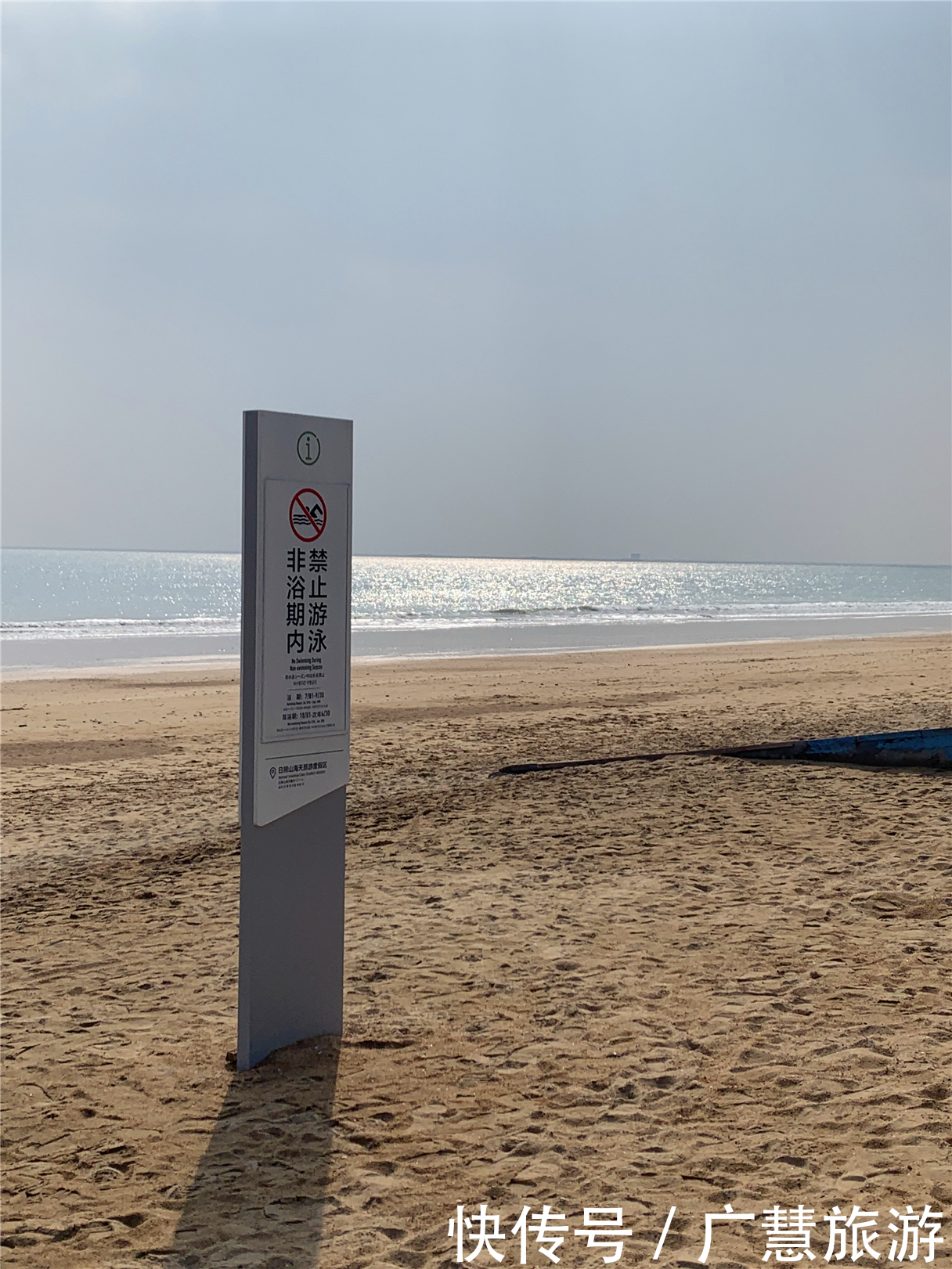 日照渔家乐赶海吃海鲜攻略,小编带你有效防踩雷开启难忘沿海生活