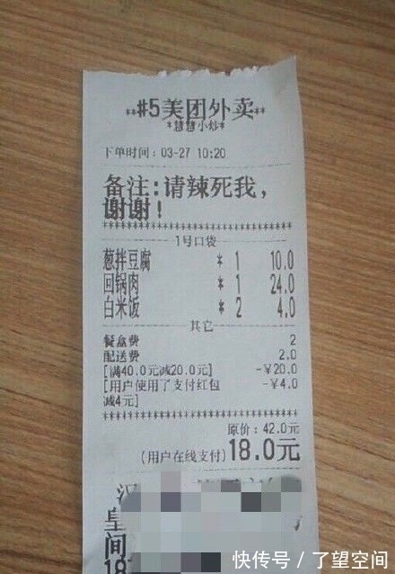 |内涵搞笑:大哥,你要是不要女朋友,干脆就给我吧,哈哈哈哈哈