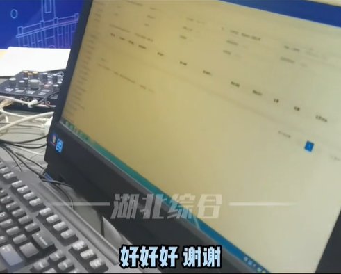 一等奖10万元！湖北“有奖发票”摇奖结果出炉，中奖者淡定回应：谢谢，我查一下吧