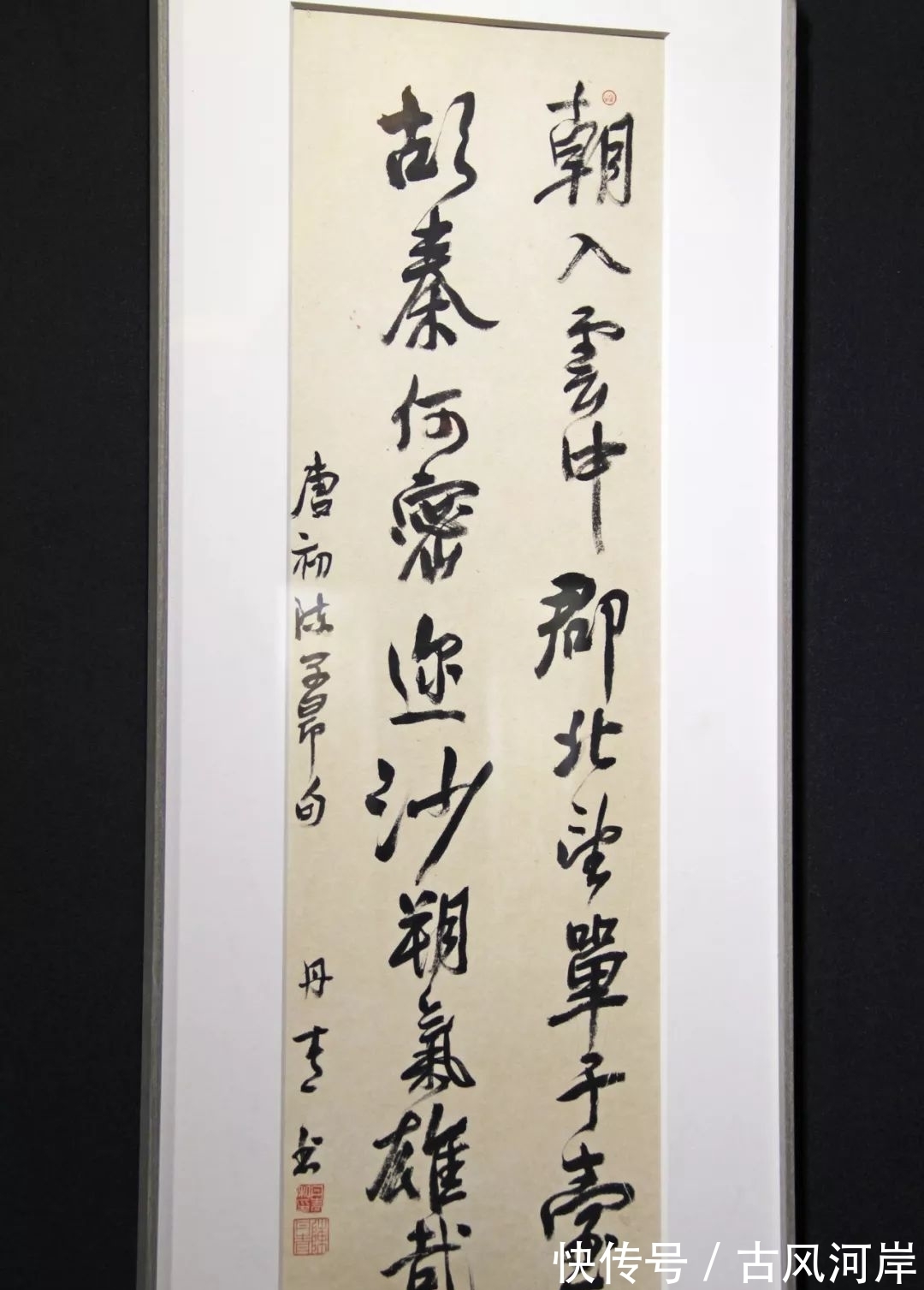 书法艺术!陈丹青说“艺术就是装”,再次引发热议,书法家们怎么看?