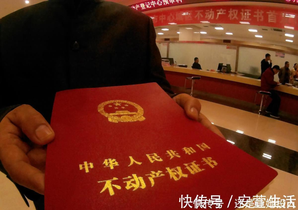 名下|把房子登记在孩子名下,这些风险你应该知道