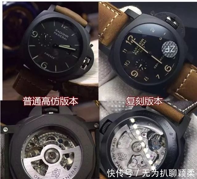 正品|几张图教你区分复刻表和普通高仿手表