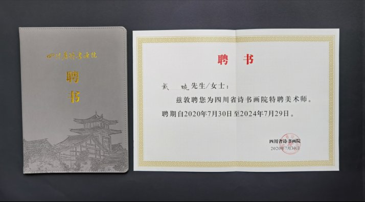 劳动人民文化宫！戴晓花鸟画精品个人展11月4日在成都市劳动人民文化宫开展