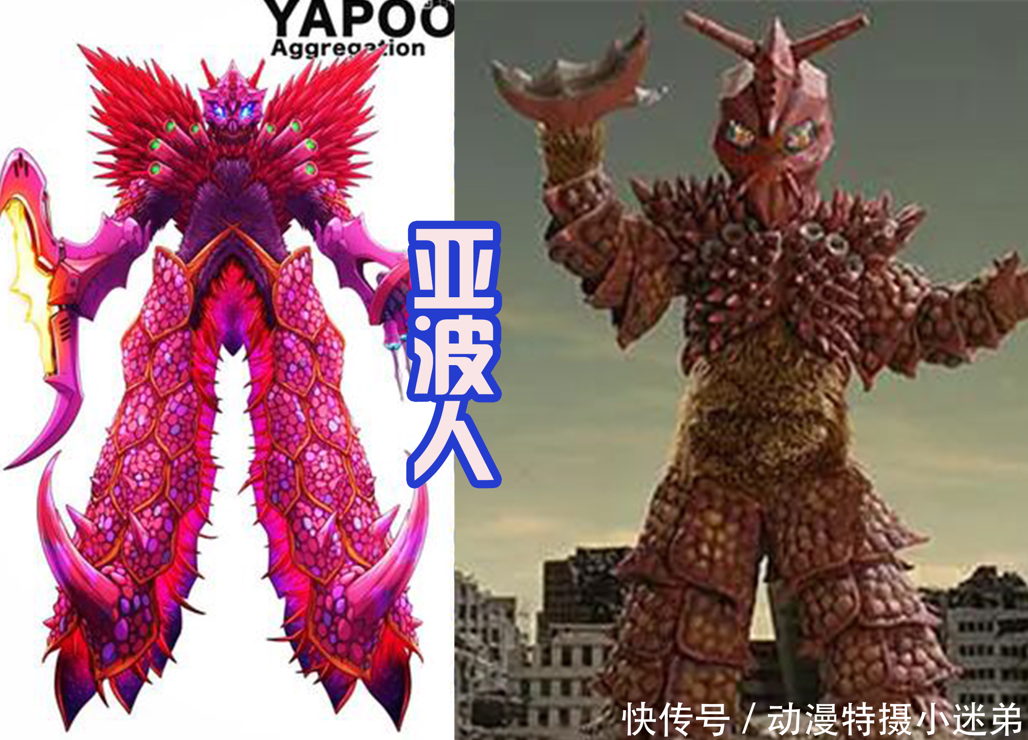 大皇帝|安培拉星人手下的四天王,其实是五天王,还有被除名的邪恶博伽茹
