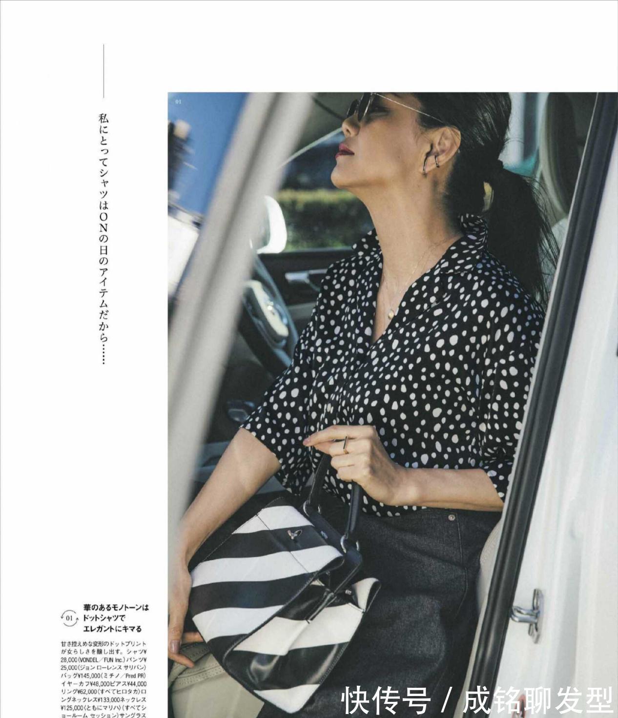 夏日|一柜子衣服不知穿什么,不妨把上衣这样搭配,时尚减龄又养眼