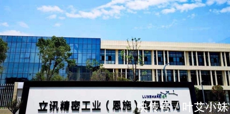 立讯精密|富士康开始行动,郭台铭“打脸”了