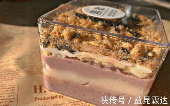 芋泥|成本低用料少, 芋泥盒子不愧是火了一年的网红甜品, 味道就是好!