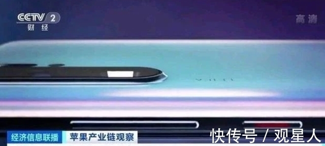 央视|成功打入苹果供应链!国产屏幕巨头传来好消息,央视的呼吁生效了