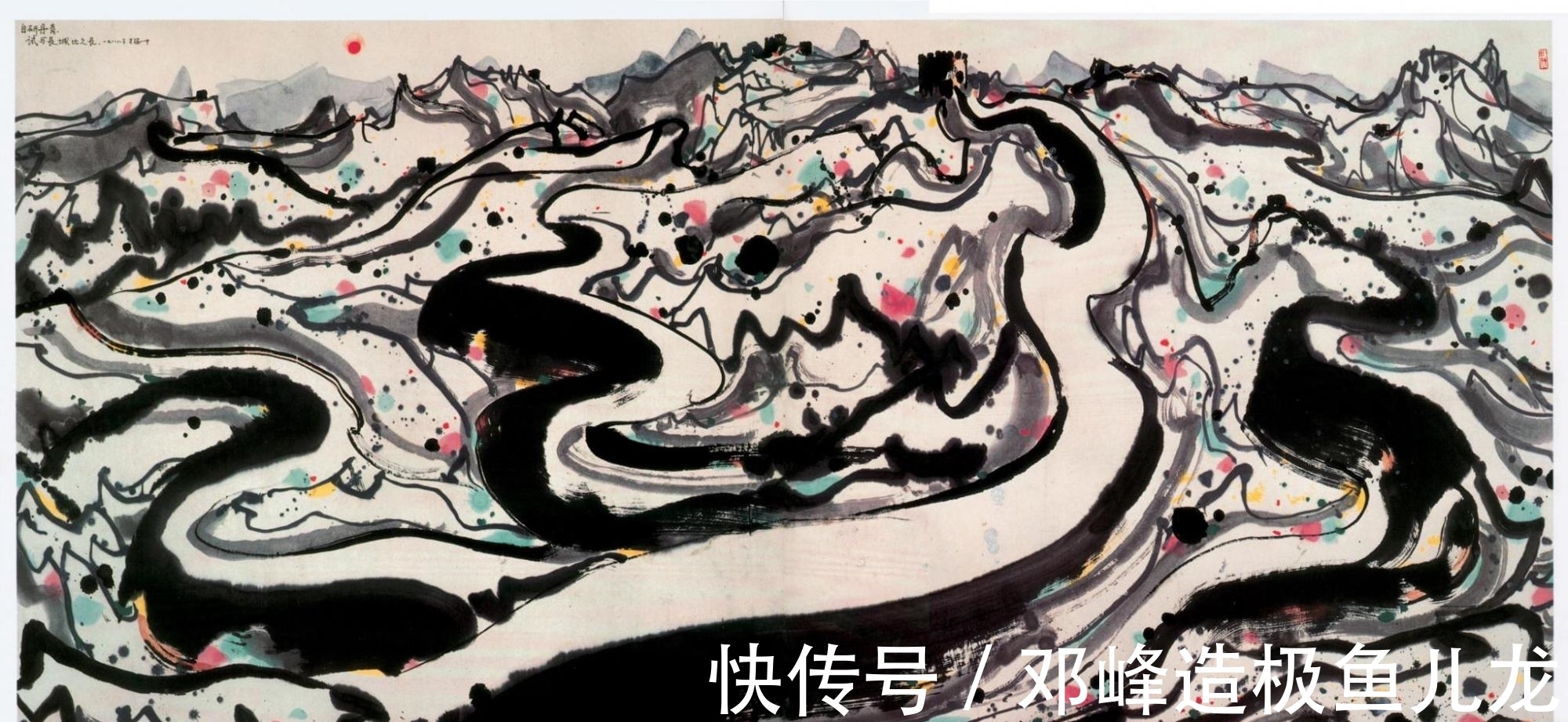 国画|吴冠中:把油画和国画相结合,呈现出了怎样令人叹为观止的画面?
