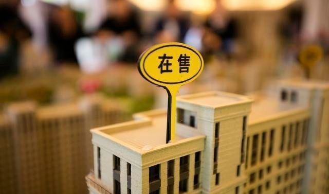 银行|“一次性付清”和“还贷30年”有什么区别，银行朋友吃亏了