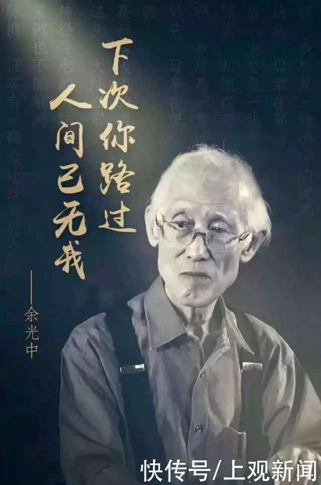  读诗|SUFE·为你读诗