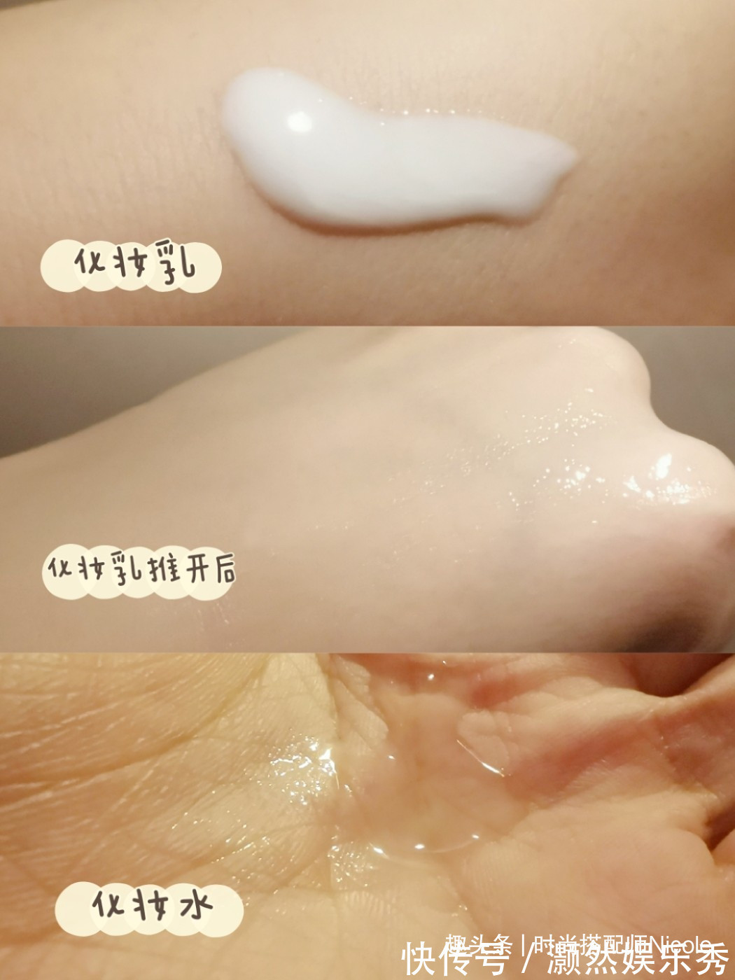 防晒|逛屈臣氏看到这五种美妆好物,建议多囤一点,价格不贵但真心好用