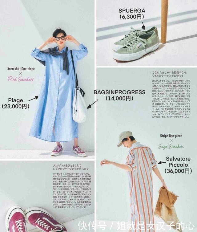 穿搭 夏季不会选鞋款这2款休闲鞋安排了准没错,舒适又时尚!